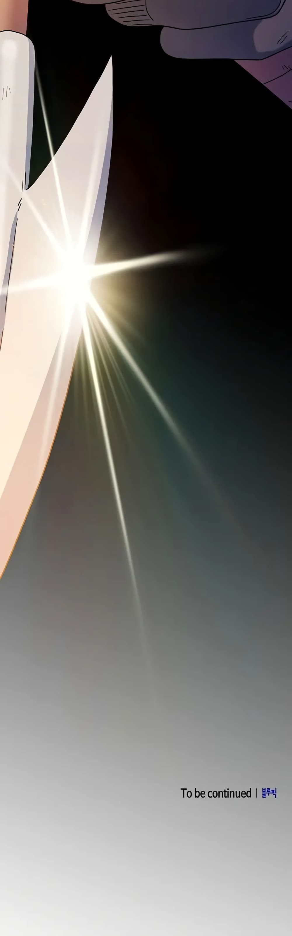 The Nebula’s Civilization ตอนที่ 22 หน้า 51