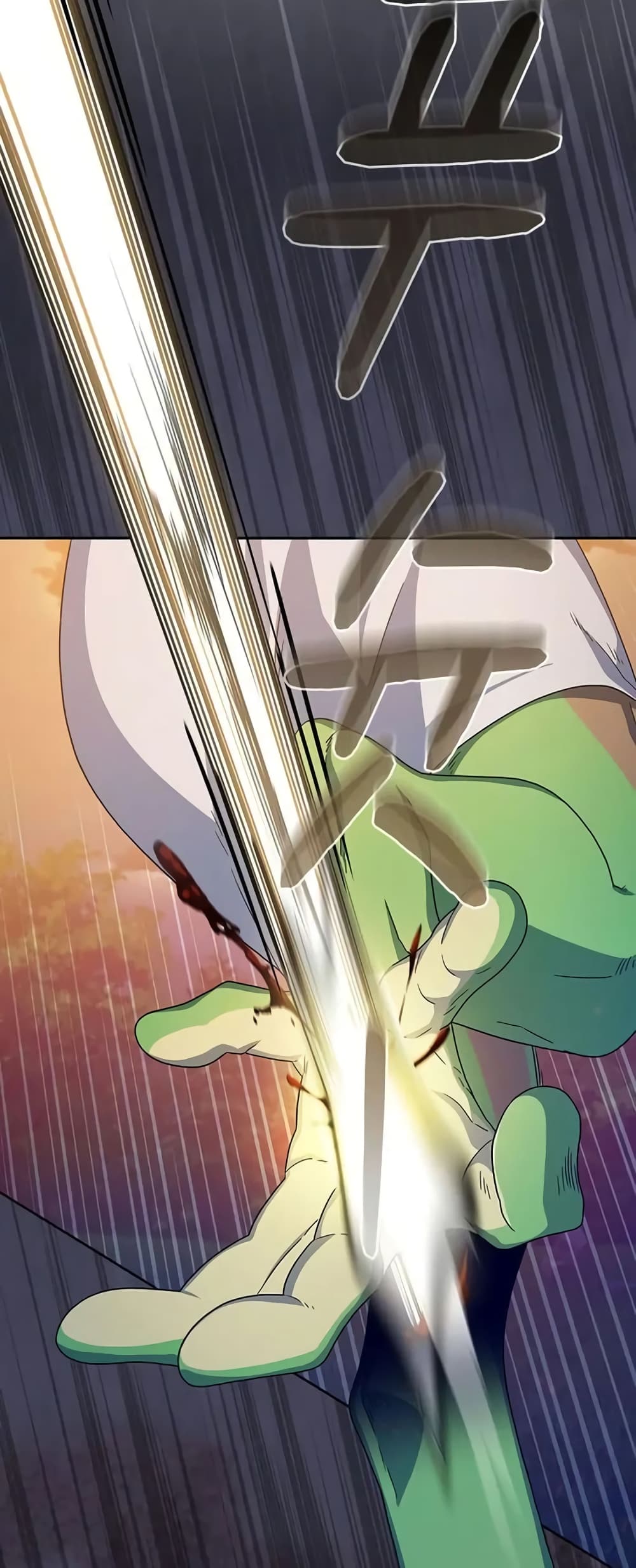 The Nebula’s Civilization ตอนที่ 23 หน้า 13