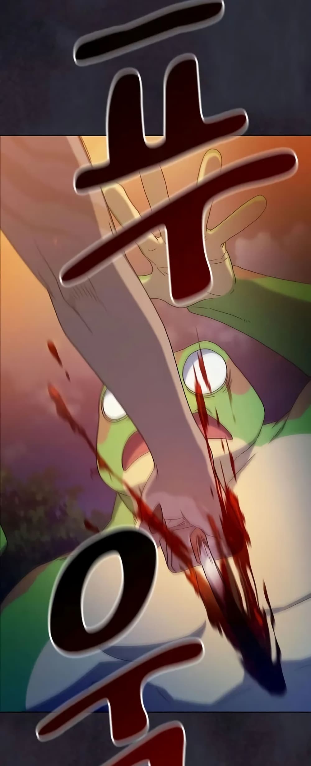 The Nebula’s Civilization ตอนที่ 23 หน้า 17