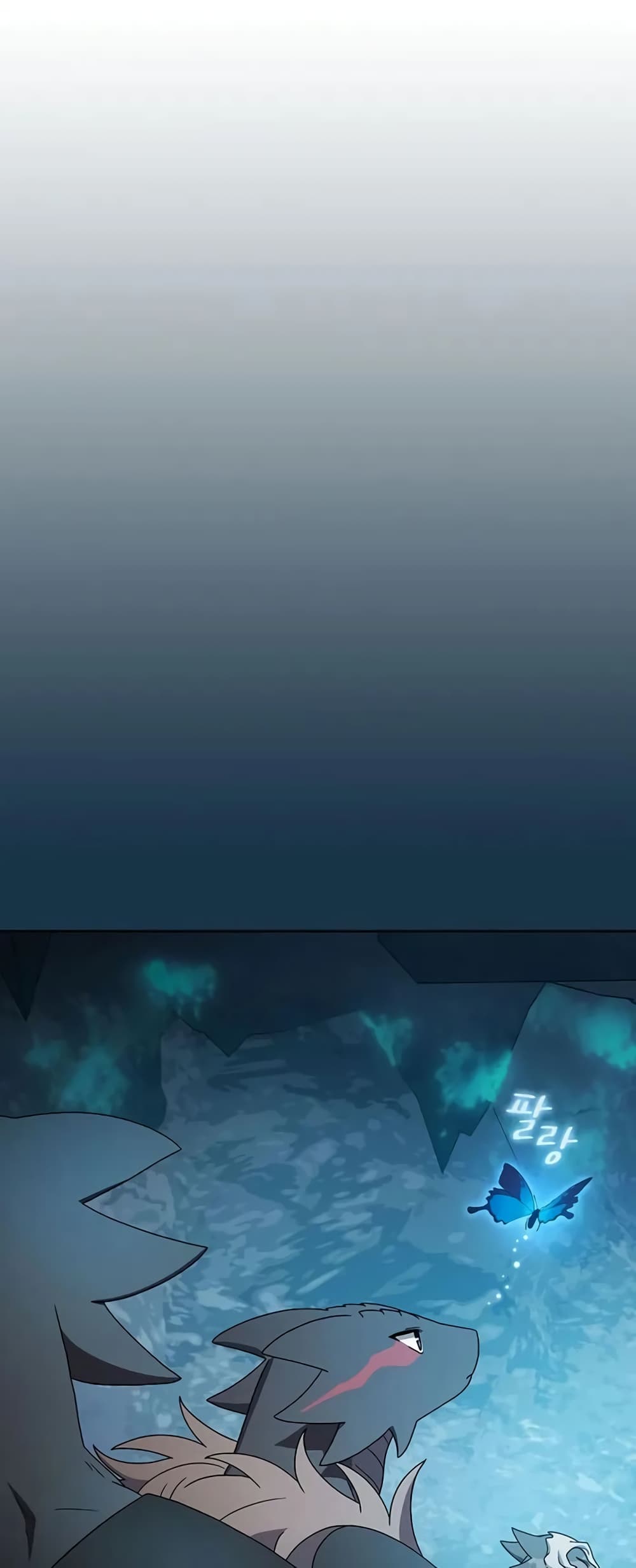 The Nebula’s Civilization ตอนที่ 23 หน้า 43