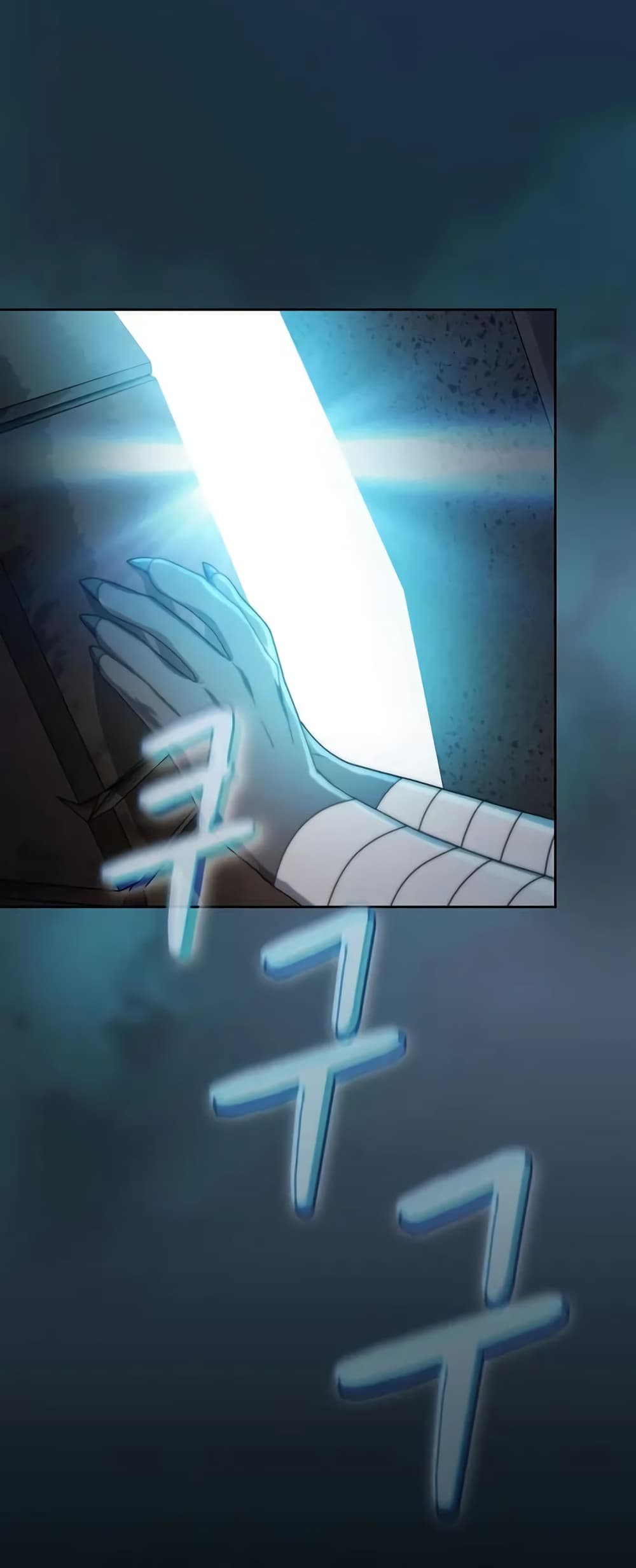 The Nebula’s Civilization ตอนที่ 23 หน้า 55