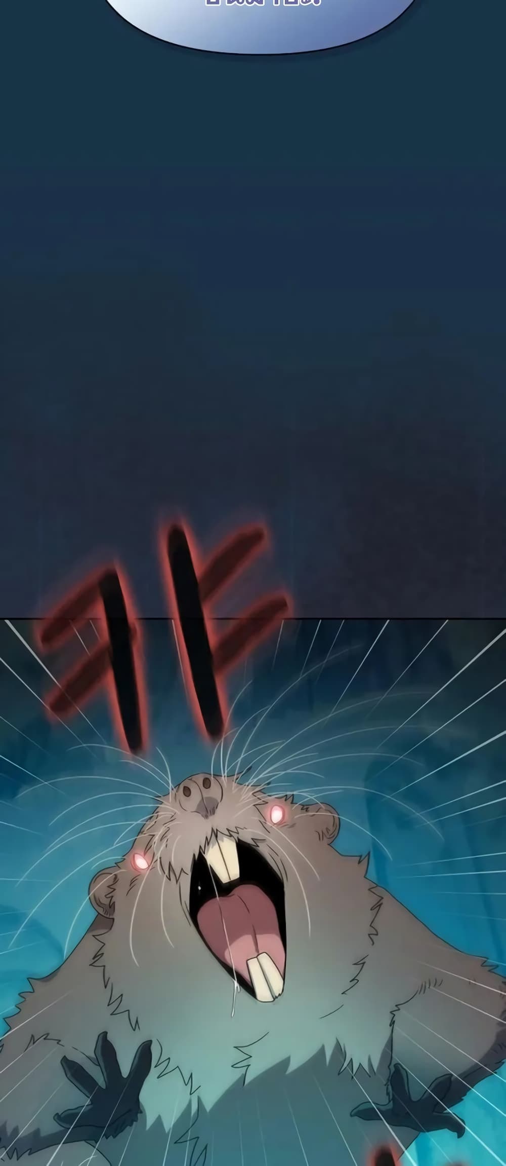 The Nebula’s Civilization ตอนที่ 24 หน้า 17