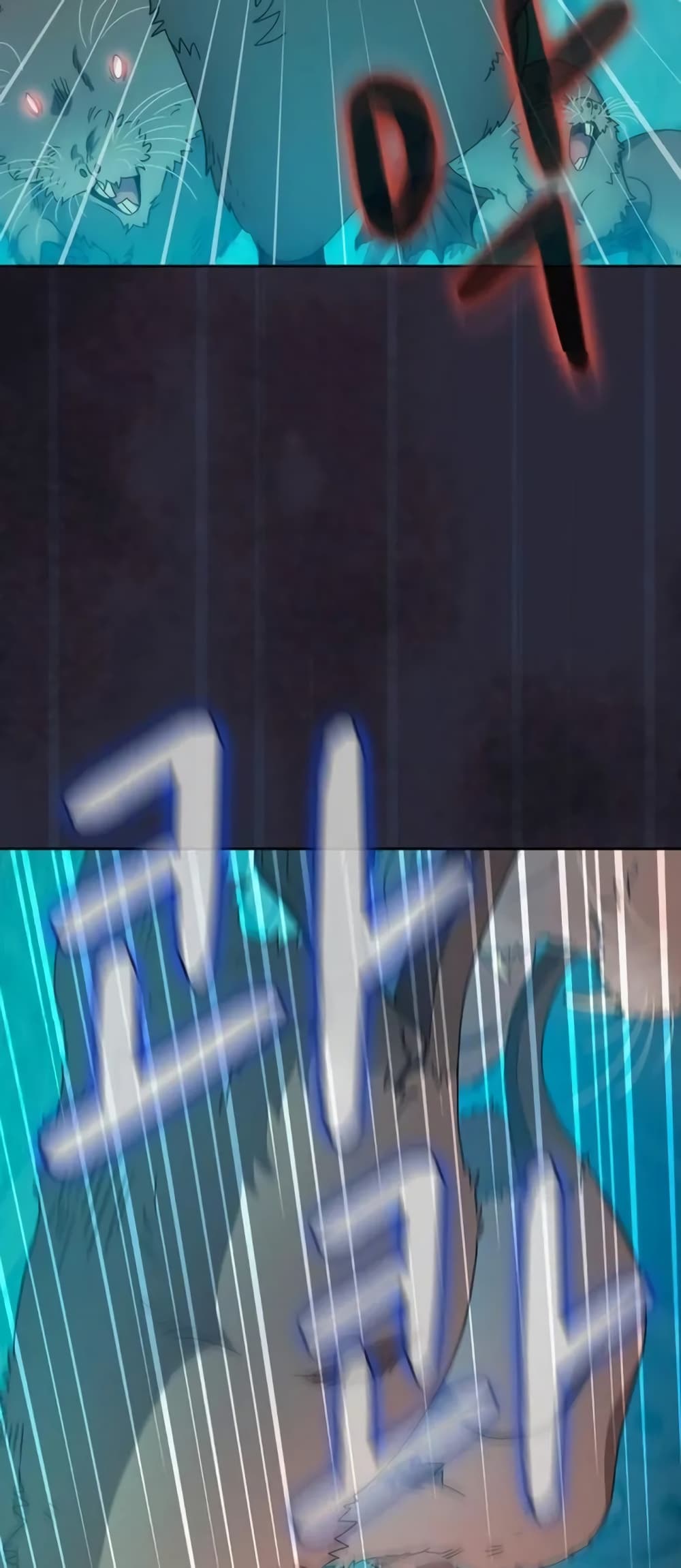 The Nebula’s Civilization ตอนที่ 24 หน้า 18