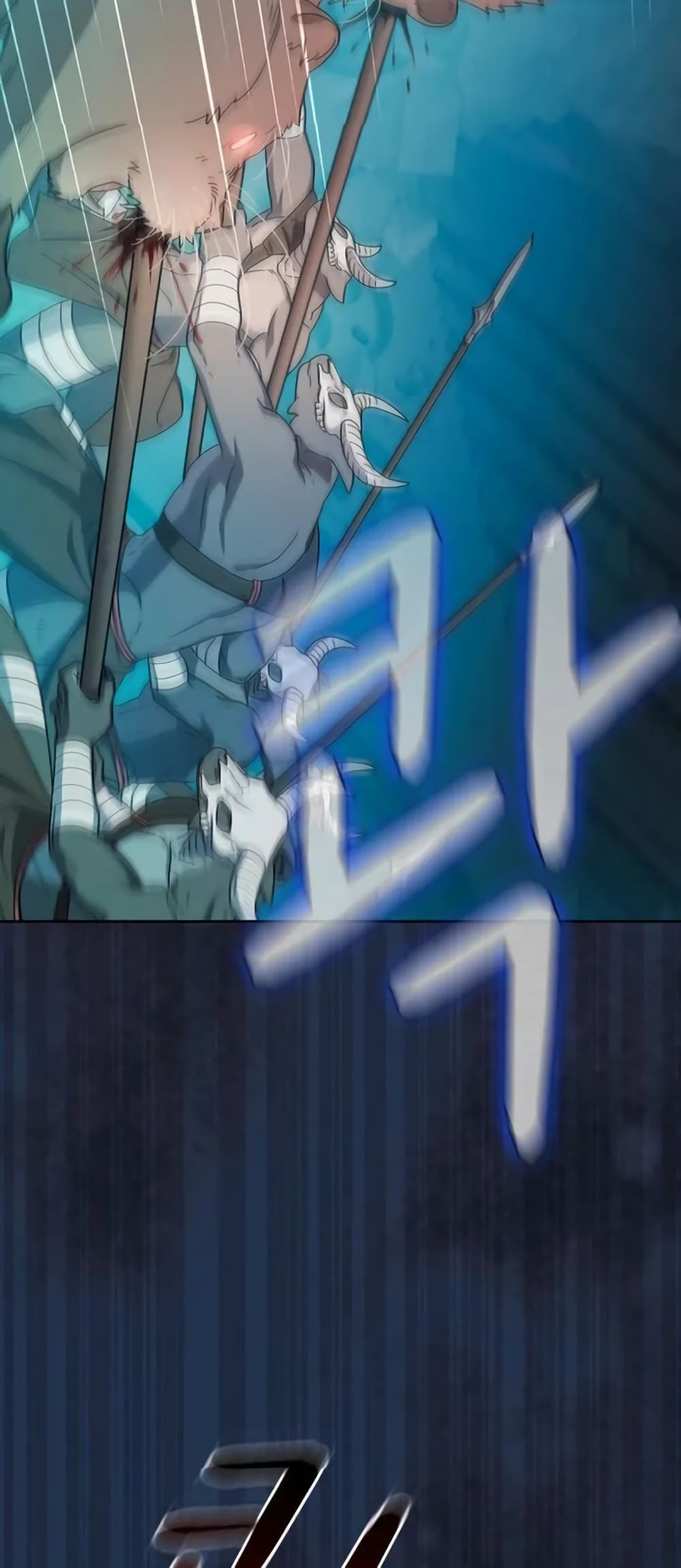 The Nebula’s Civilization ตอนที่ 24 หน้า 19