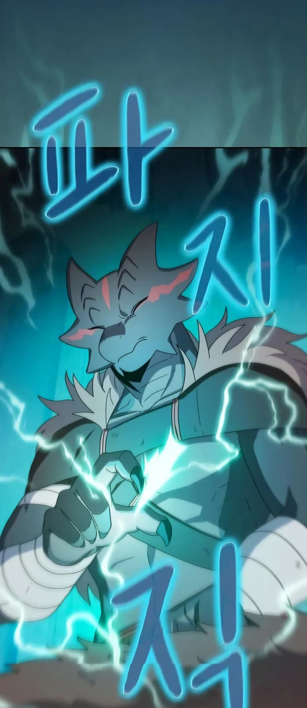 The Nebula’s Civilization ตอนที่ 24 หน้า 25