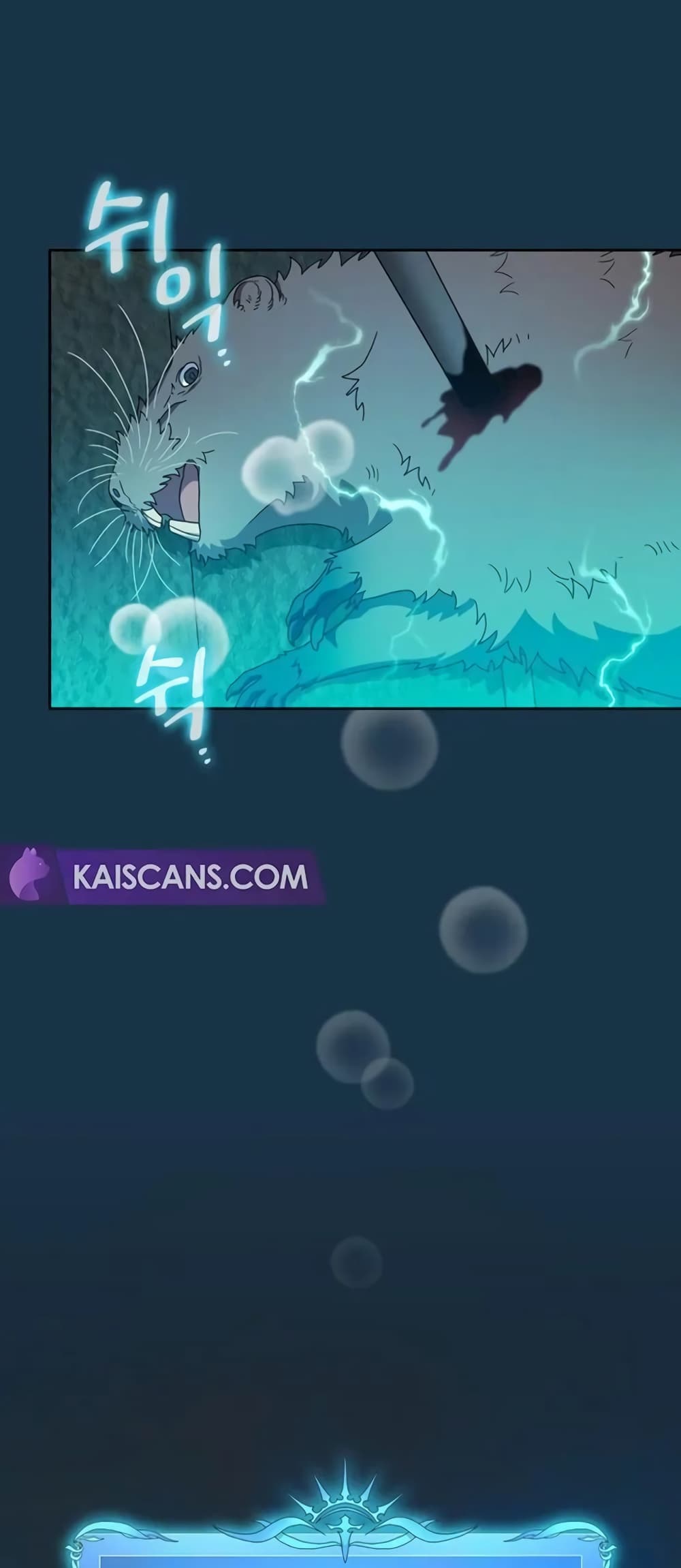 The Nebula’s Civilization ตอนที่ 24 หน้า 27