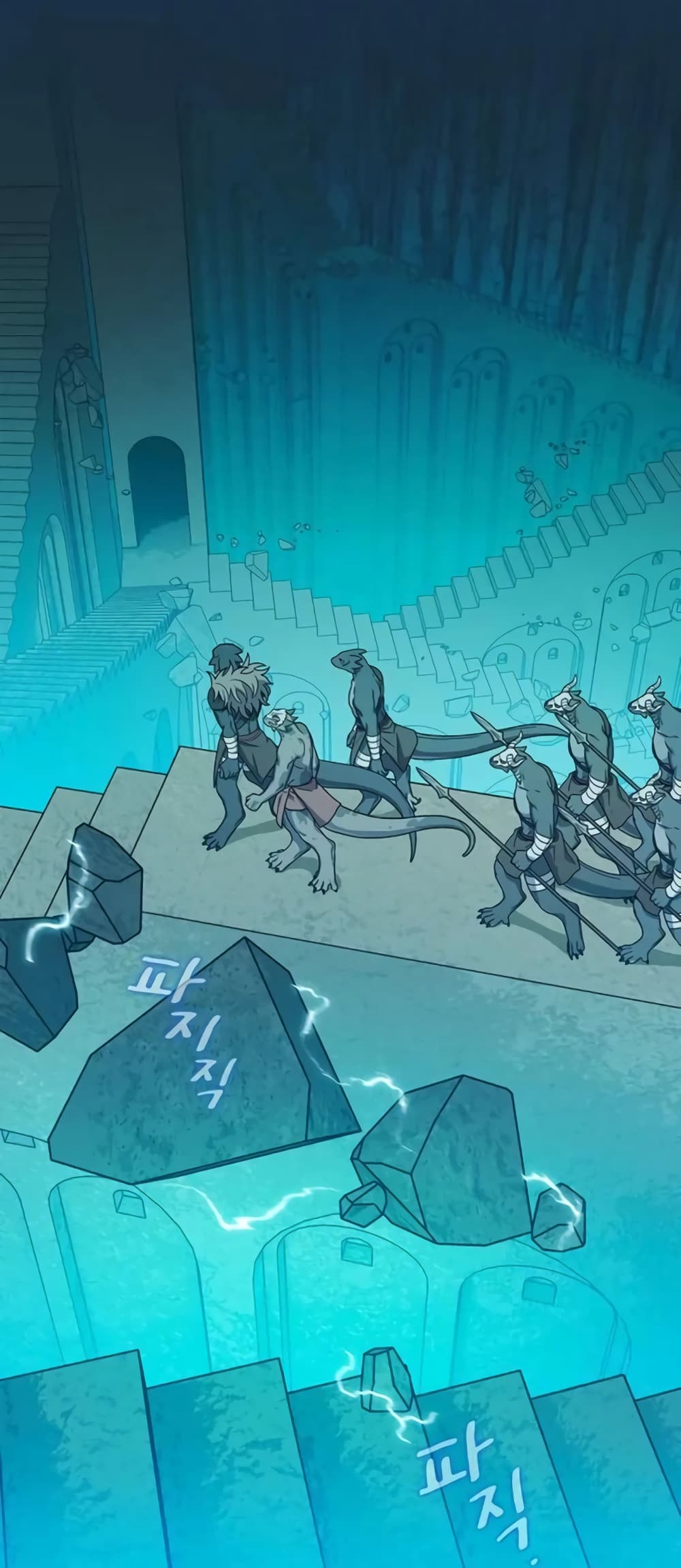 The Nebula’s Civilization ตอนที่ 24 หน้า 7