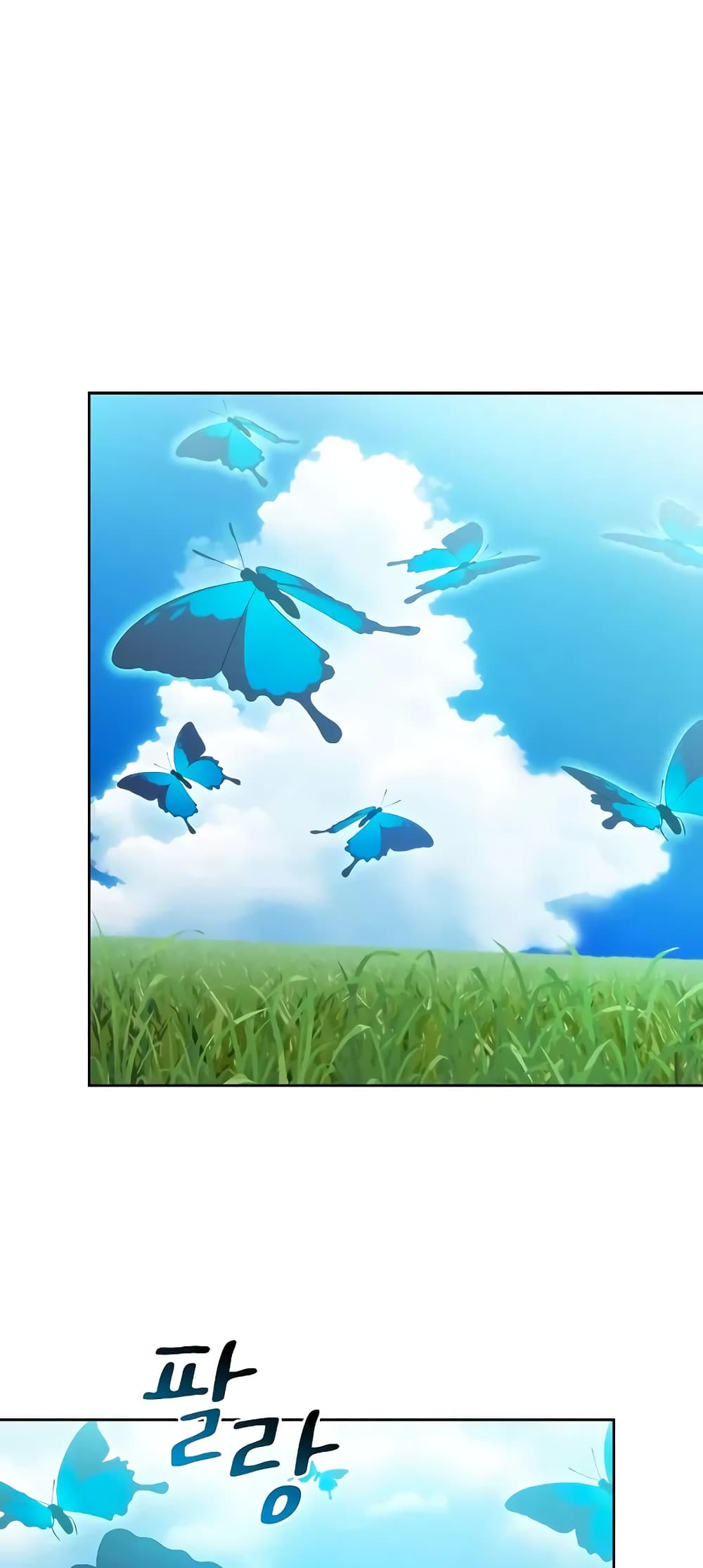 The Nebula’s Civilization ตอนที่ 27 หน้า 62