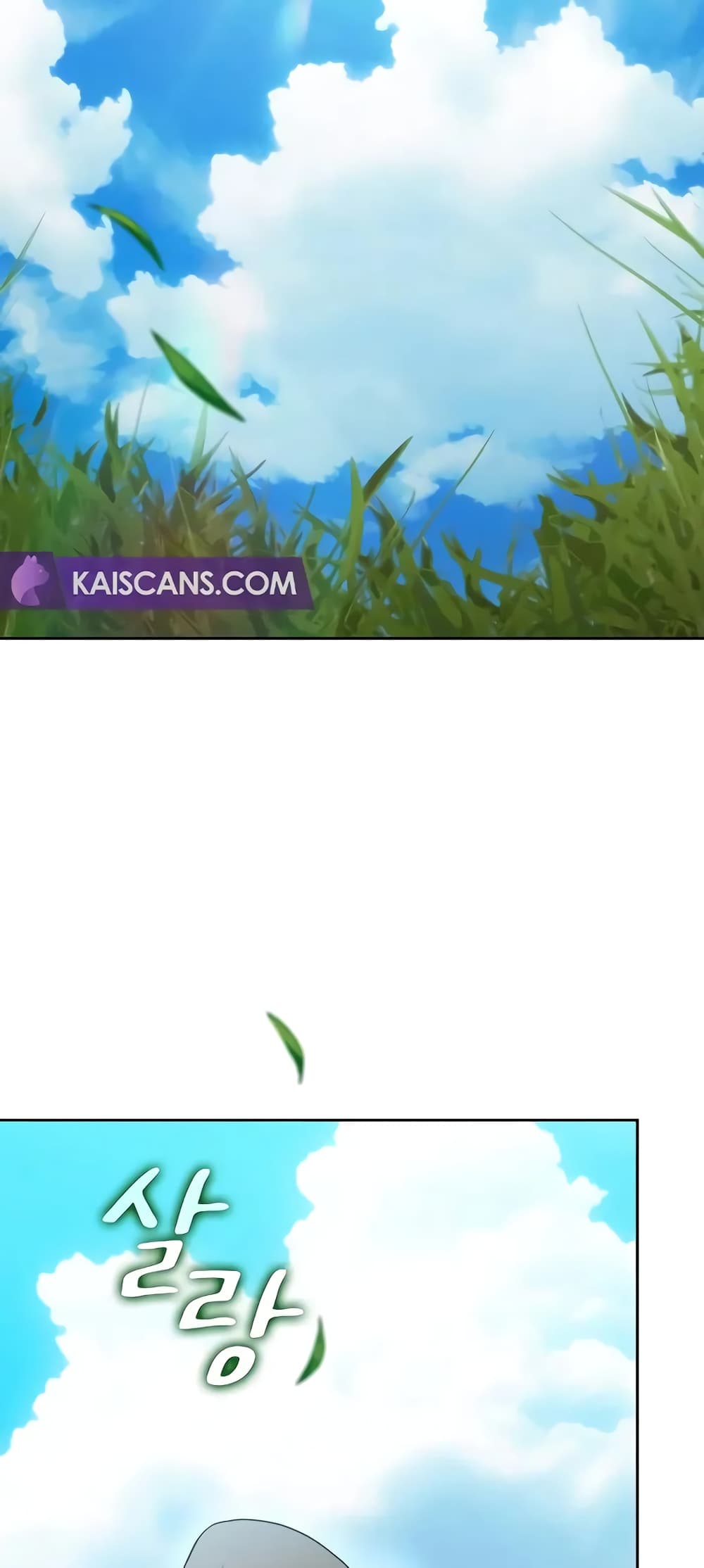 The Nebula’s Civilization ตอนที่ 27 หน้า 64