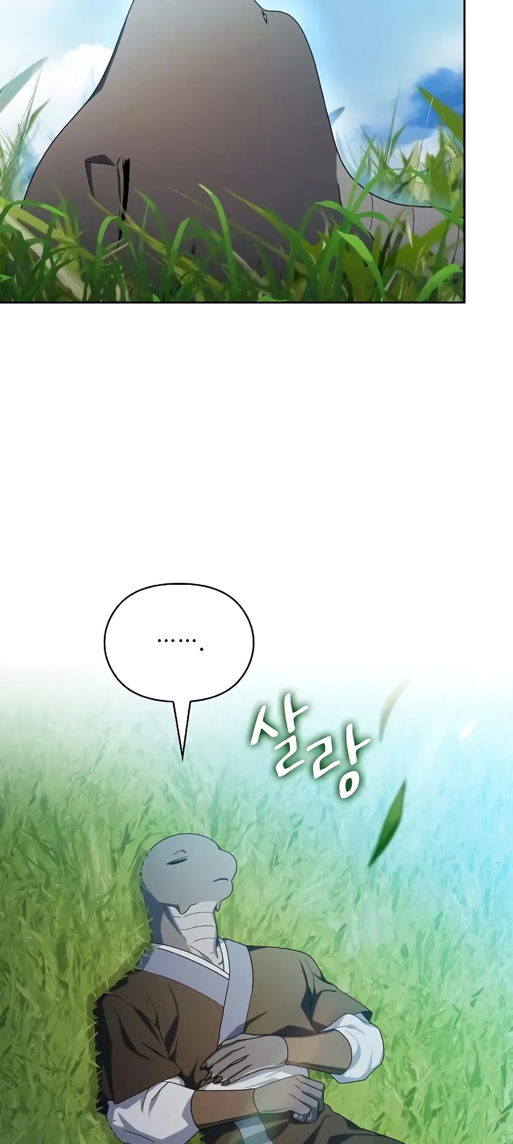 The Nebula’s Civilization ตอนที่ 27 หน้า 65