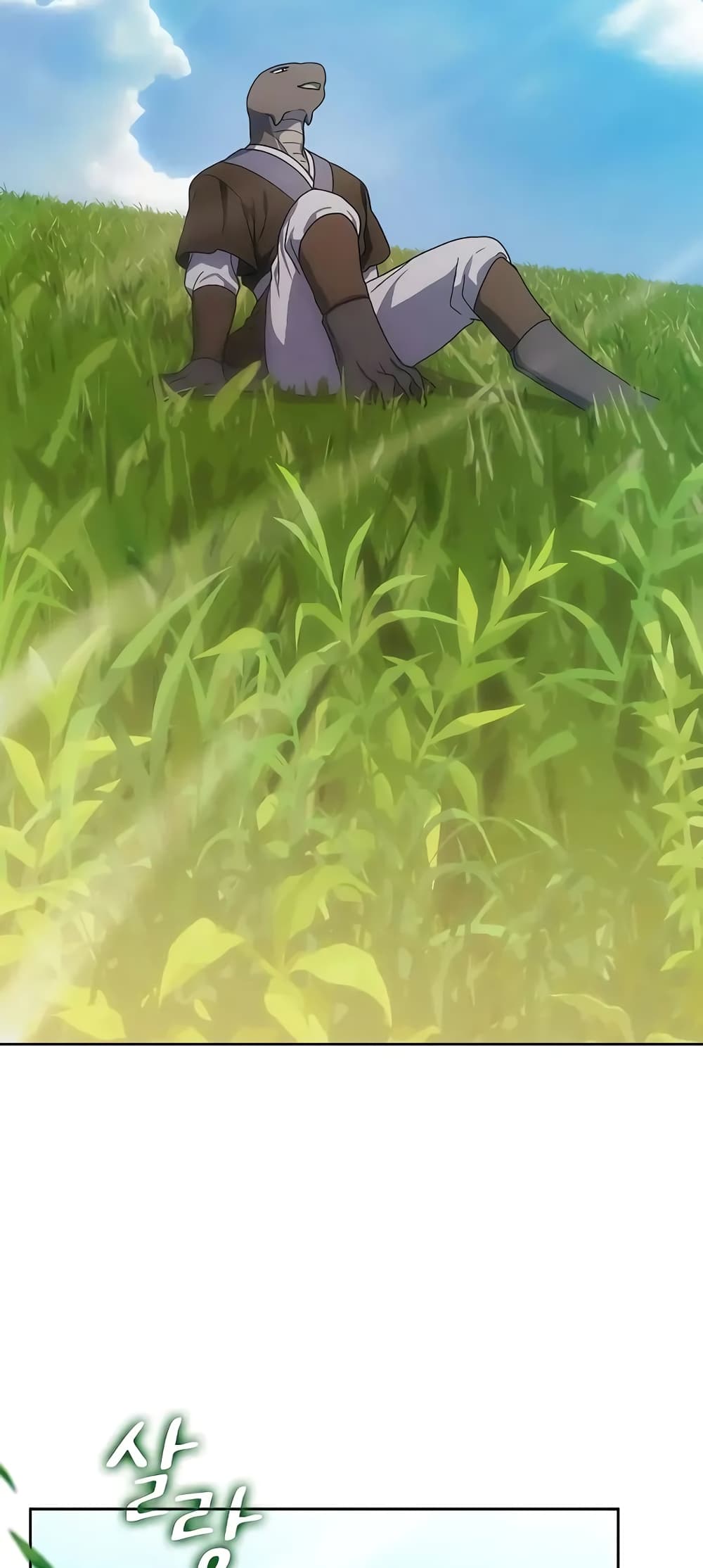 The Nebula’s Civilization ตอนที่ 27 หน้า 79