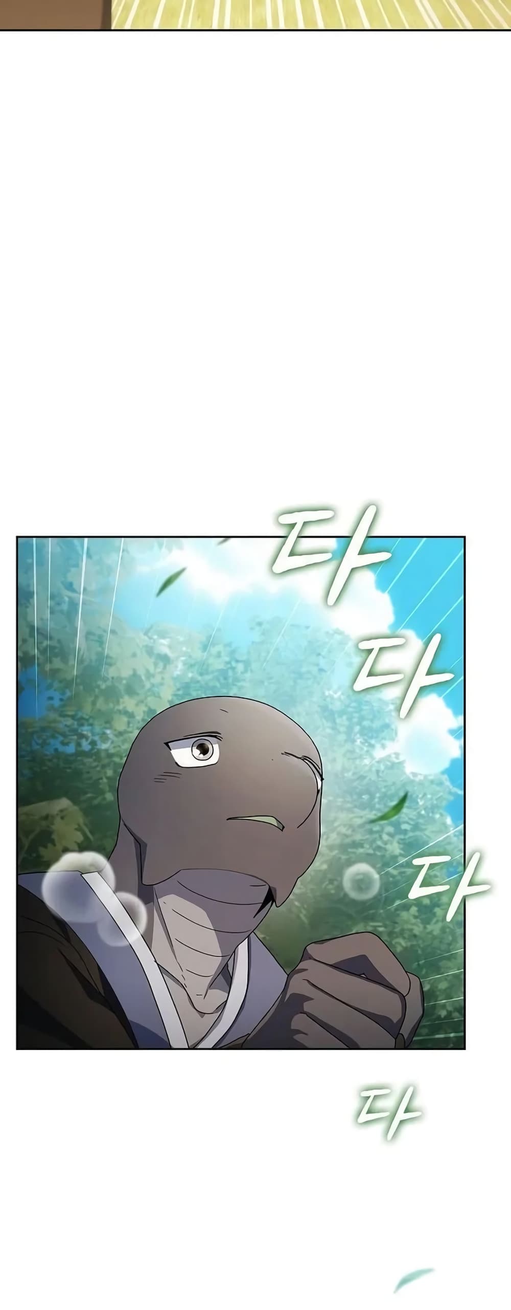 The Nebula’s Civilization ตอนที่ 29 หน้า 32