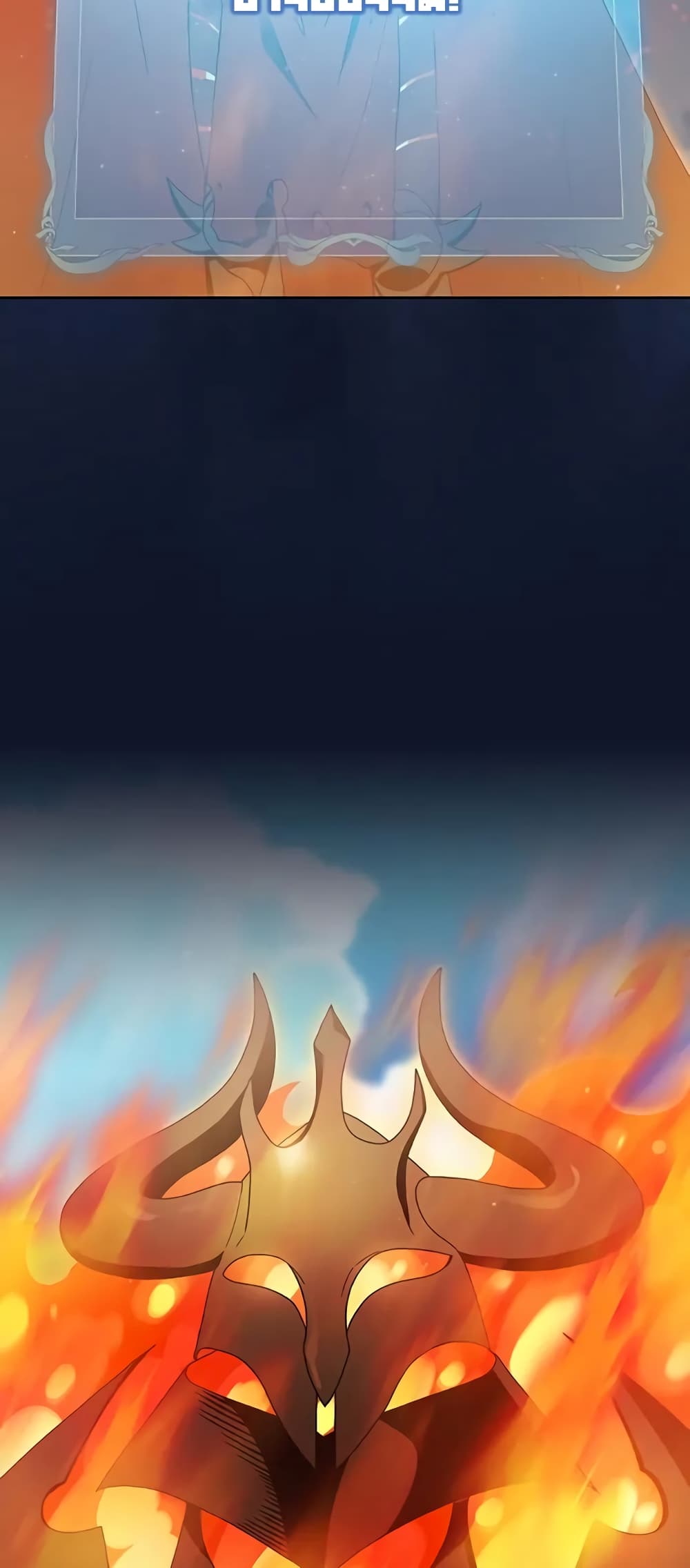 The Nebula’s Civilization ตอนที่ 30 หน้า 65