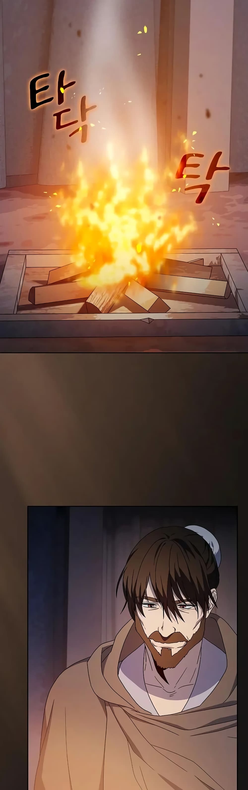 The Nebula’s Civilization ตอนที่ 31 หน้า 37