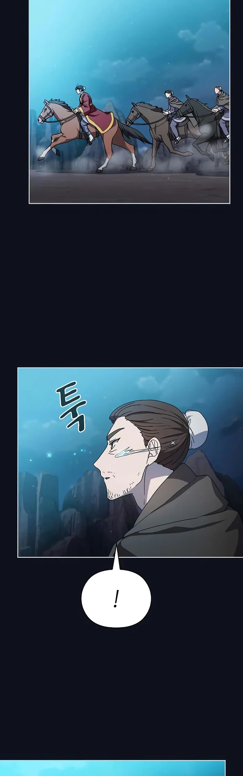 The Nebula’s Civilization ตอนที่ 31 หน้า 53