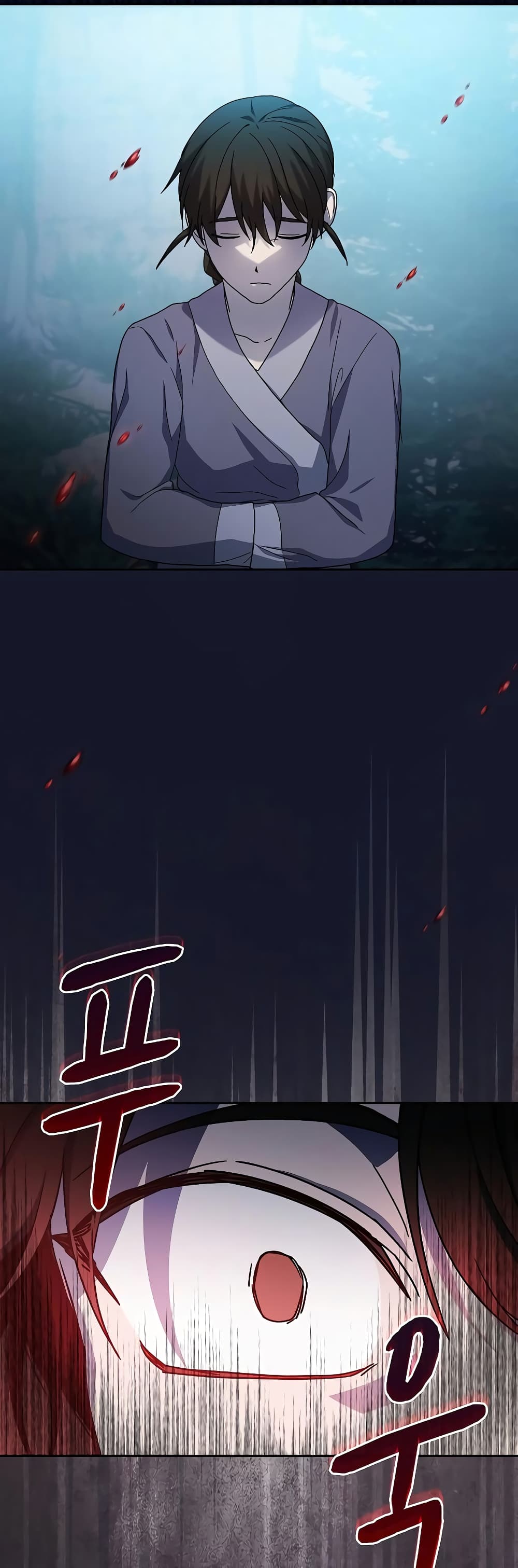 The Nebula’s Civilization ตอนที่ 34 หน้า 18