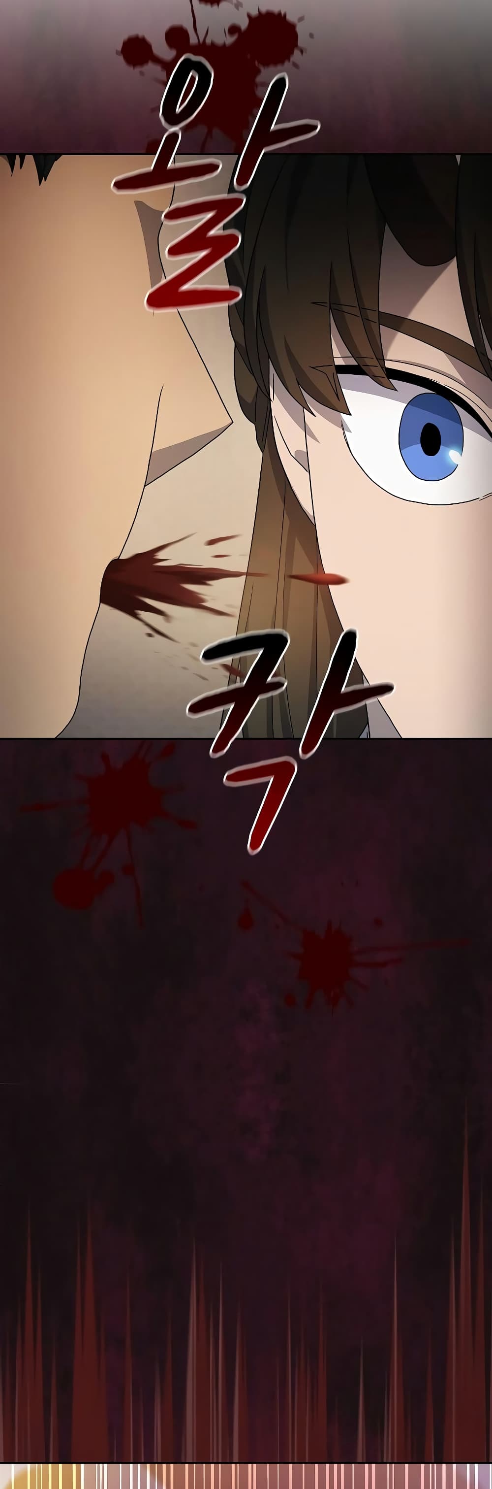 The Nebula’s Civilization ตอนที่ 34 หน้า 55