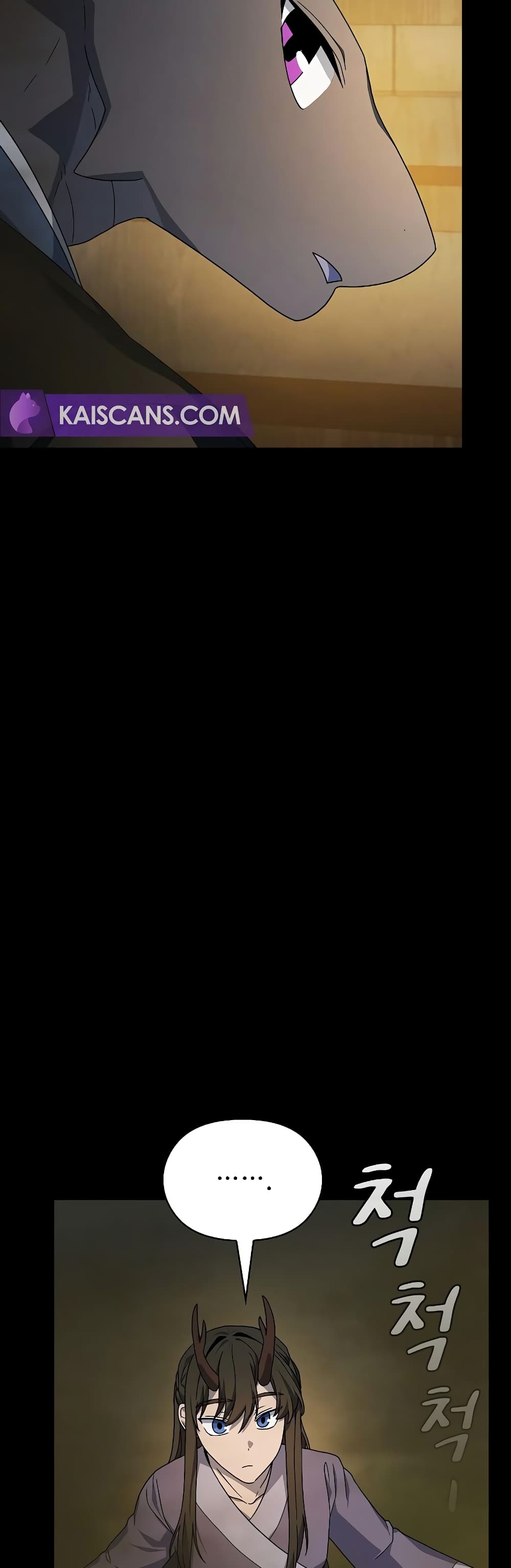 The Nebula’s Civilization ตอนที่ 35 หน้า 22