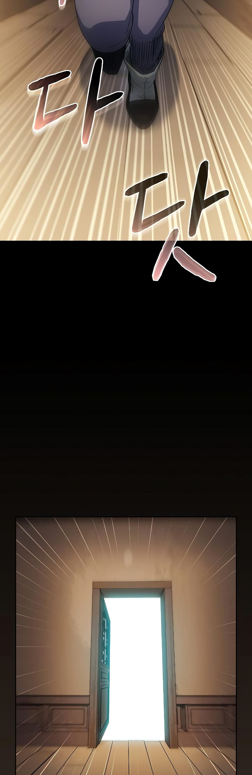 The Nebula’s Civilization ตอนที่ 35 หน้า 29