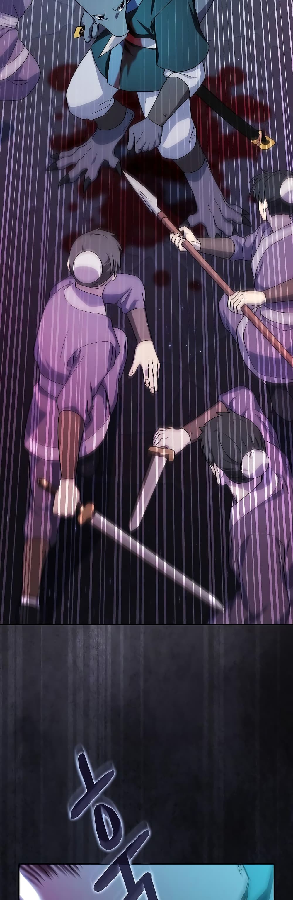 The Nebula’s Civilization ตอนที่ 35 หน้า 36