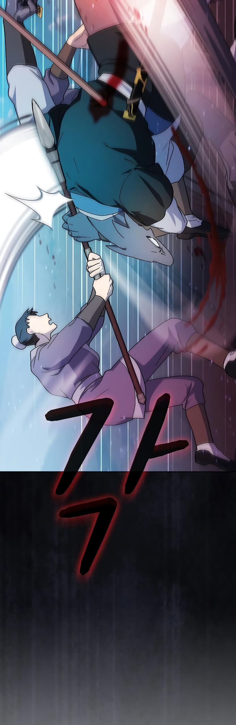 The Nebula’s Civilization ตอนที่ 35 หน้า 38