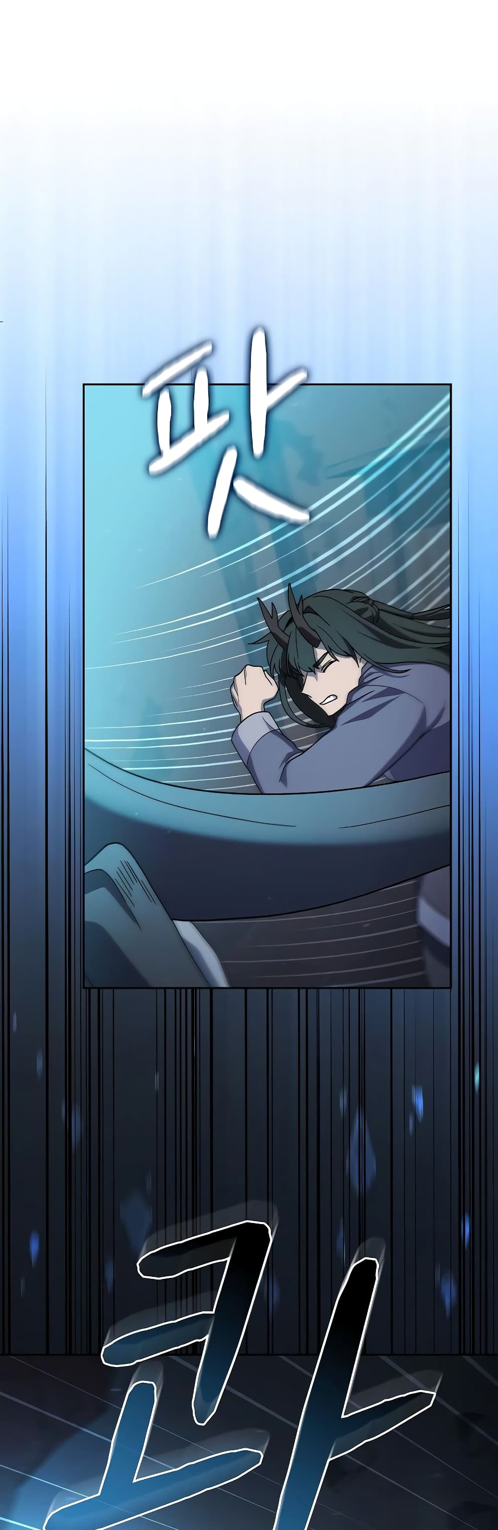 The Nebula’s Civilization ตอนที่ 35 หน้า 55