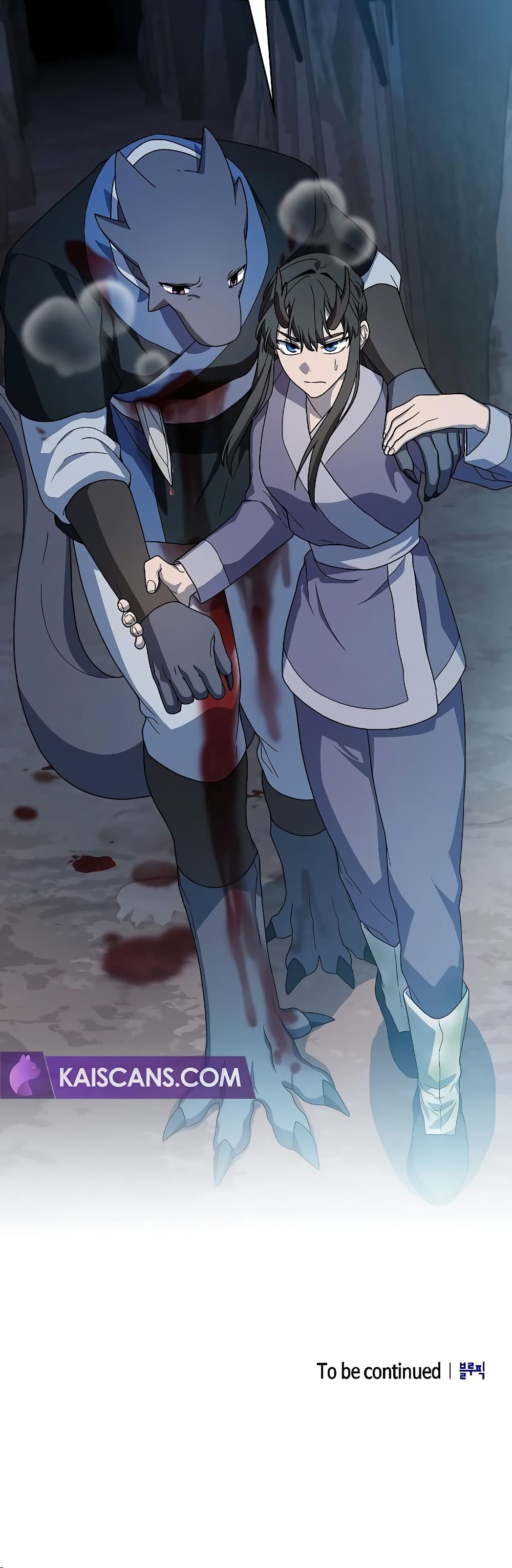 The Nebula’s Civilization ตอนที่ 35 หน้า 61