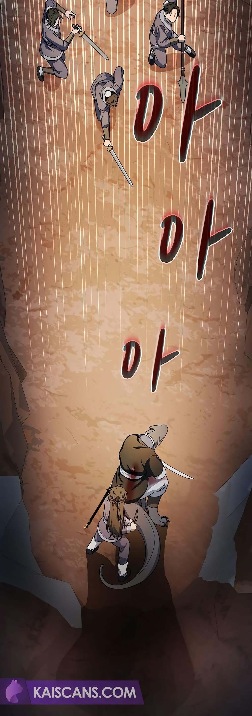 The Nebula’s Civilization ตอนที่ 36 หน้า 27