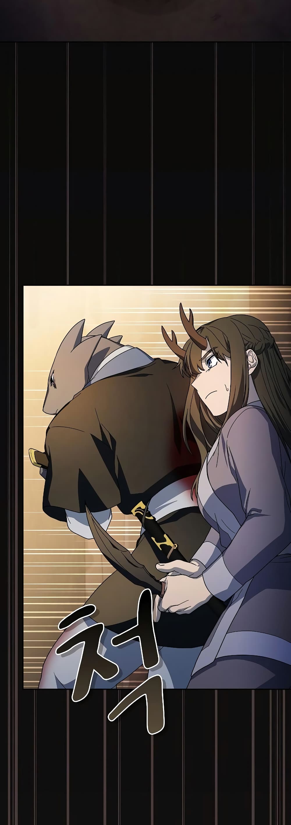 The Nebula’s Civilization ตอนที่ 36 หน้า 28