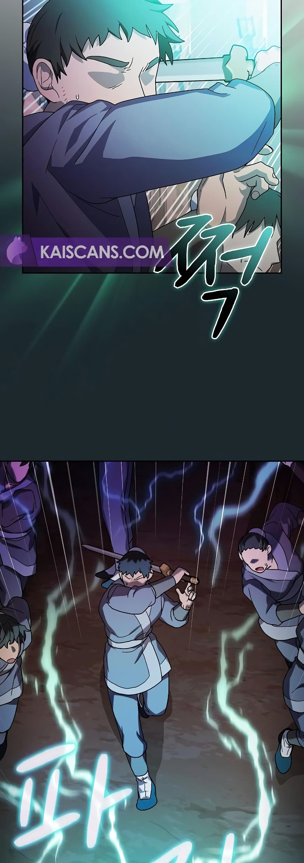 The Nebula’s Civilization ตอนที่ 36 หน้า 33