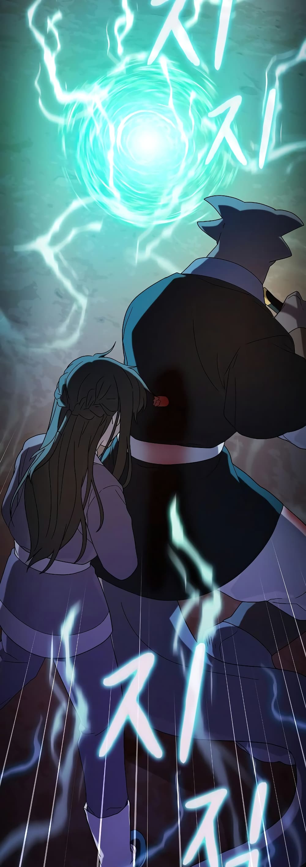 The Nebula’s Civilization ตอนที่ 36 หน้า 34