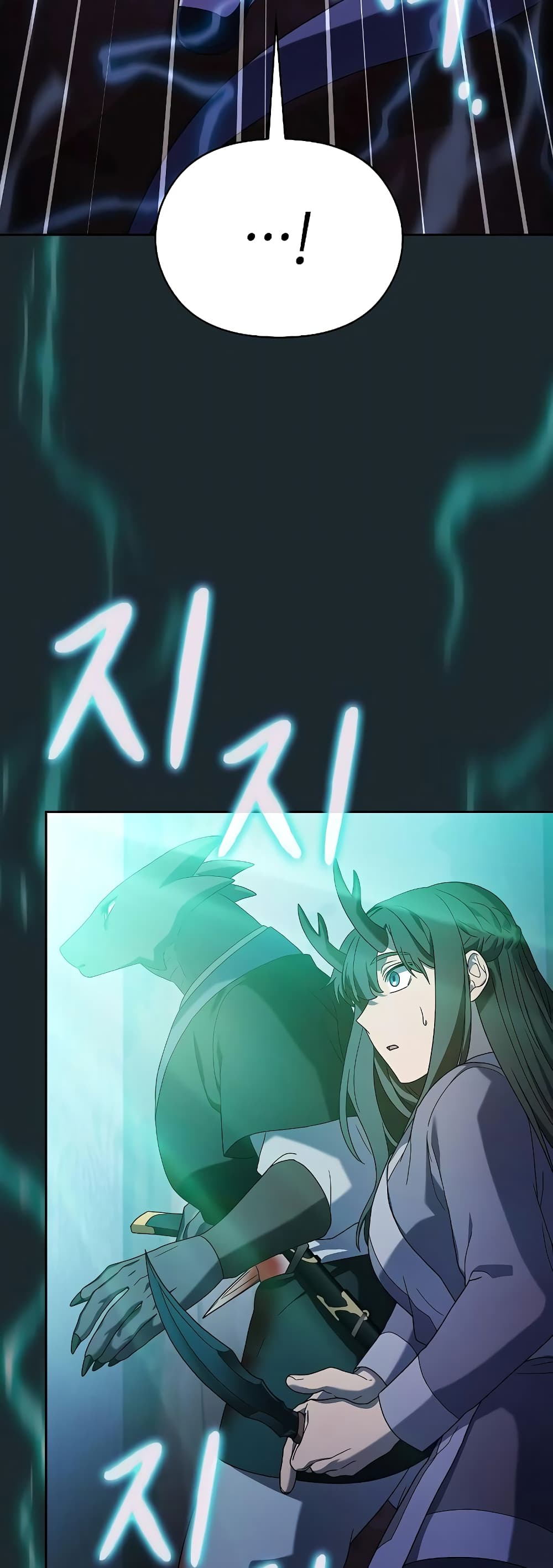 The Nebula’s Civilization ตอนที่ 36 หน้า 35