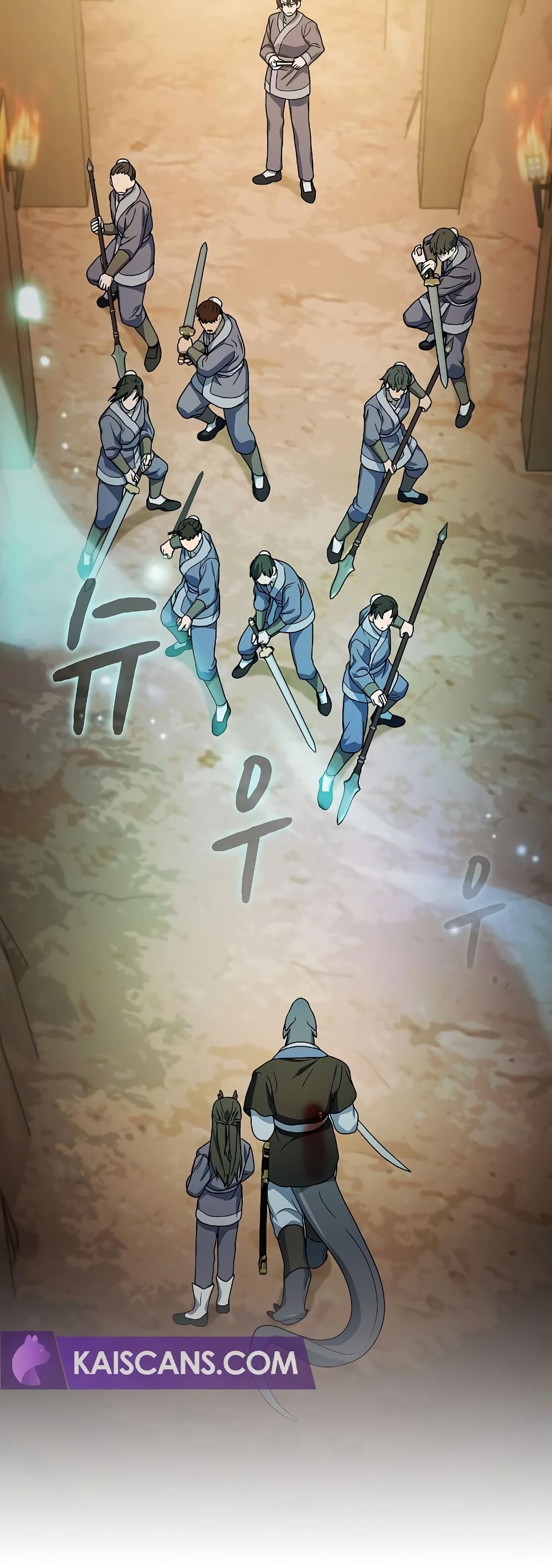 The Nebula’s Civilization ตอนที่ 36 หน้า 51