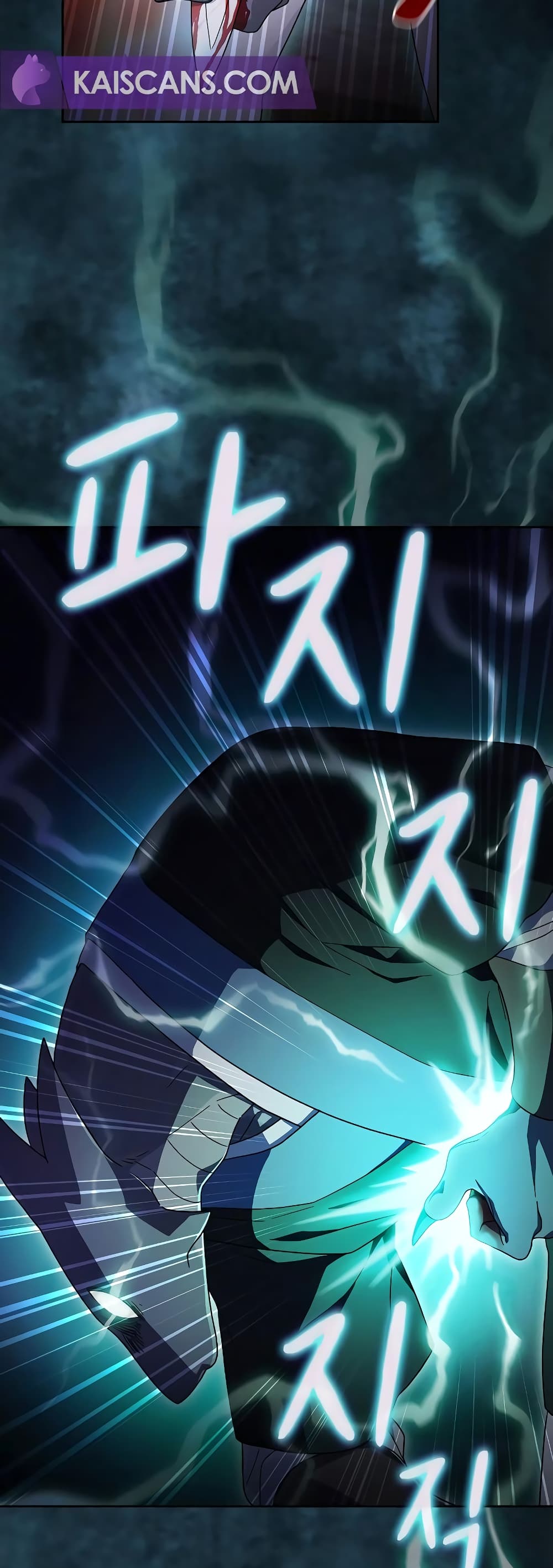 The Nebula’s Civilization ตอนที่ 36 หน้า 55