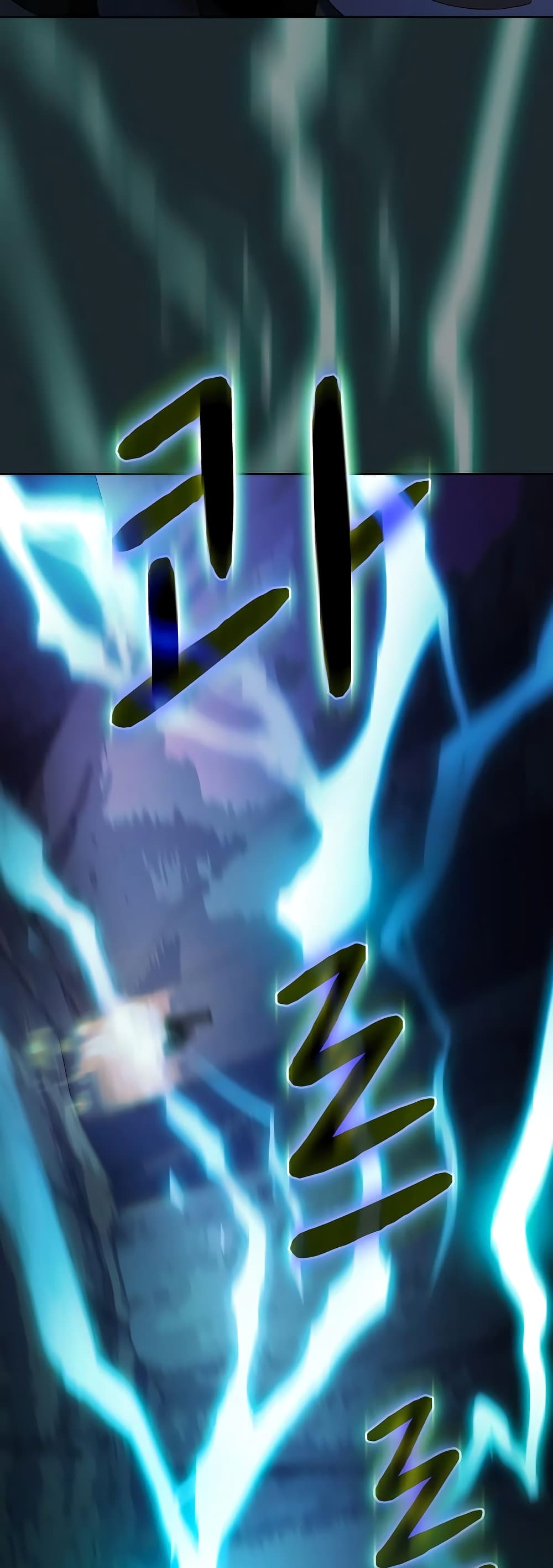 The Nebula’s Civilization ตอนที่ 36 หน้า 60