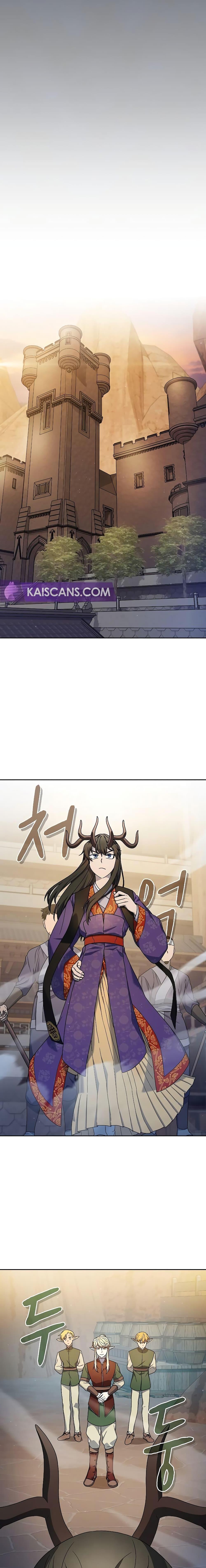 The Nebula’s Civilization ตอนที่ 43 หน้า 5