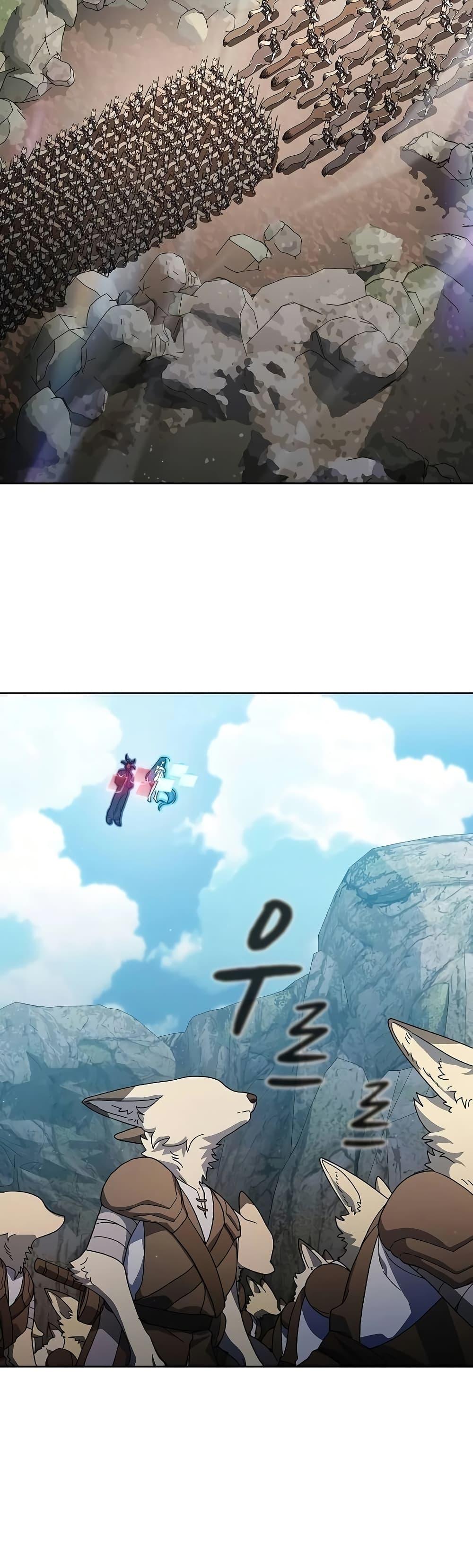 The Nebula’s Civilization ตอนที่ 52 หน้า 23