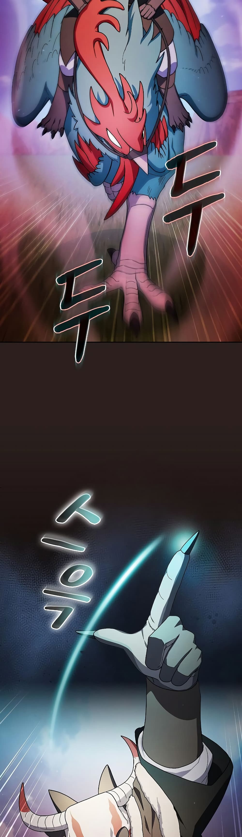 The Nebula’s Civilization ตอนที่ 44 หน้า 28