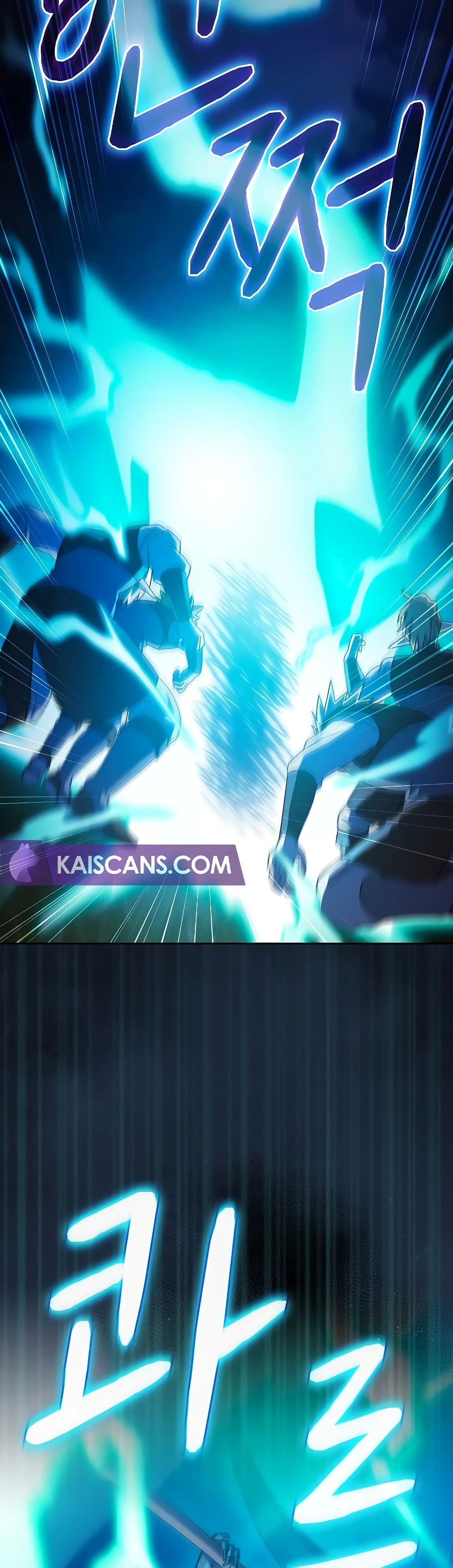 The Nebula’s Civilization ตอนที่ 44 หน้า 31