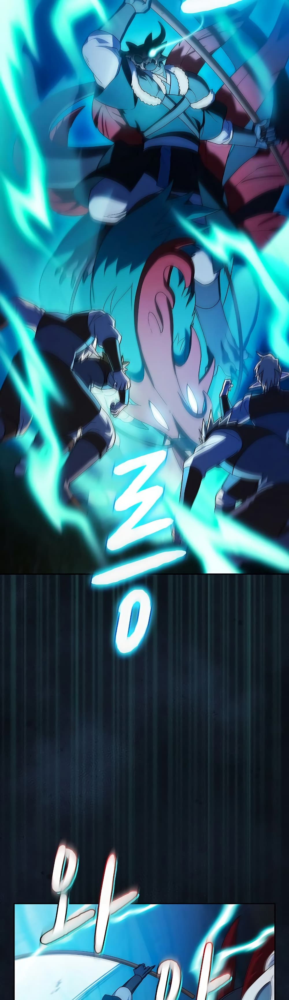 The Nebula’s Civilization ตอนที่ 44 หน้า 32