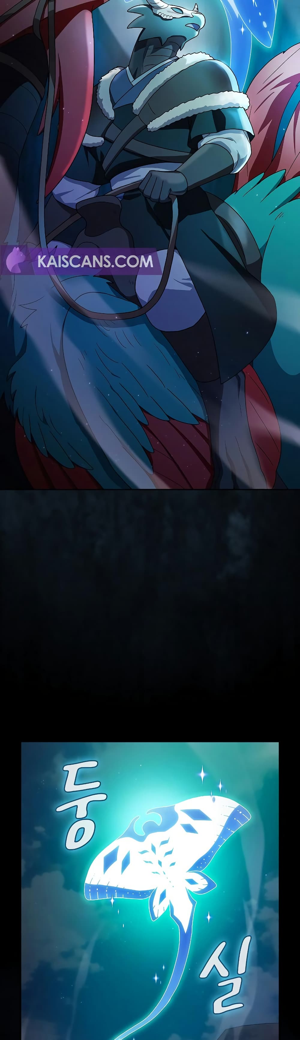 The Nebula’s Civilization ตอนที่ 44 หน้า 38