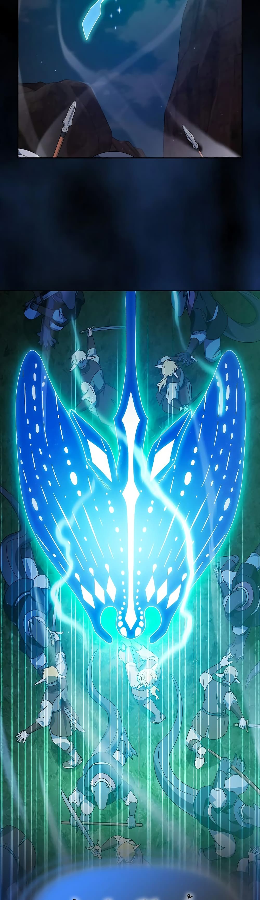 The Nebula’s Civilization ตอนที่ 44 หน้า 39