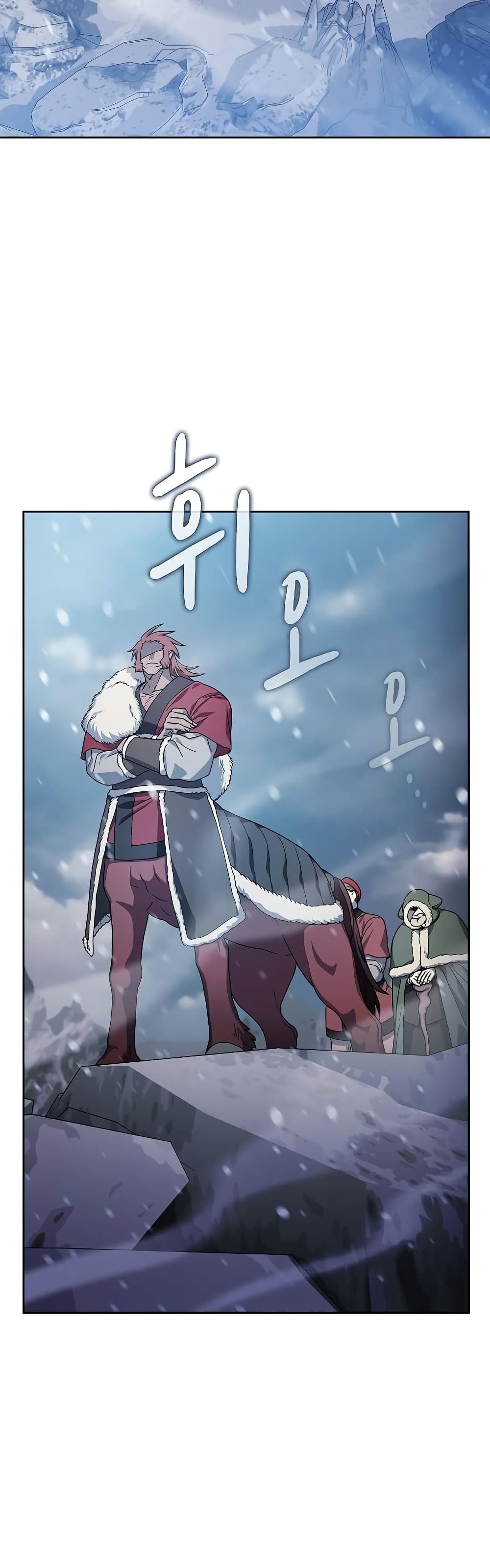 The Nebula’s Civilization ตอนที่ 45 หน้า 29