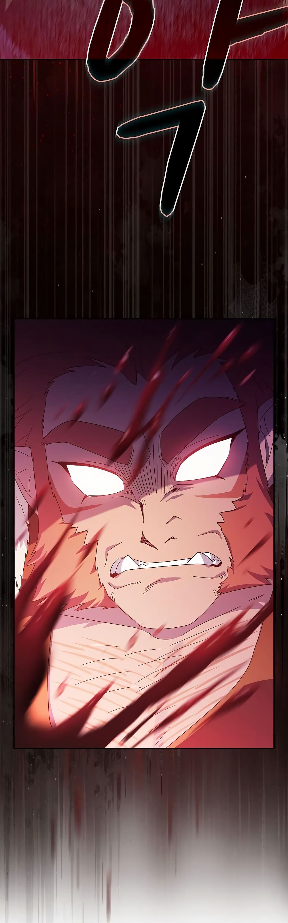 The Nebula’s Civilization ตอนที่ 45 หน้า 45