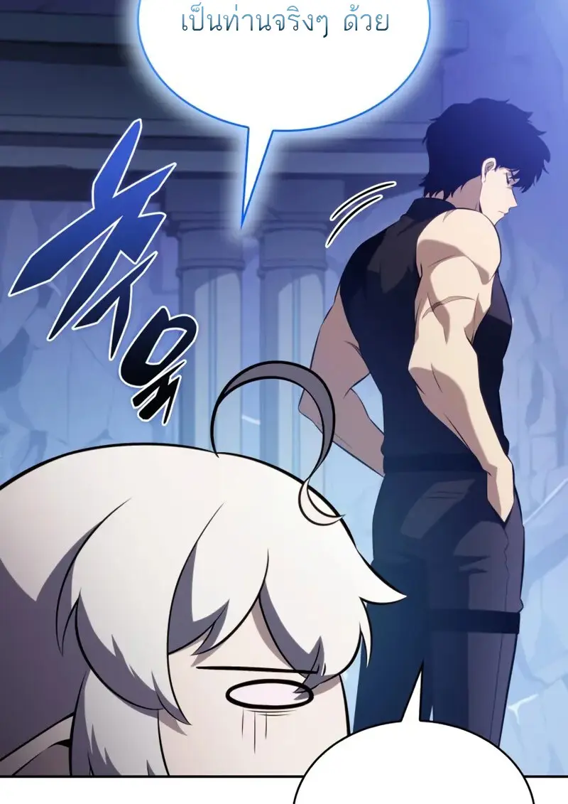 The Regressed Son of a Duke is an Assassin ตอนที่ 106 148