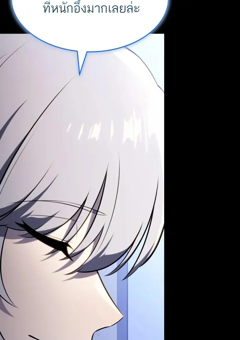 The Regressed Son of a Duke is an Assassin ตอนที่ 106 25