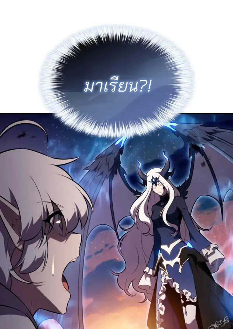 The Regressed Son of a Duke is an Assassin ตอนที่ 106 48