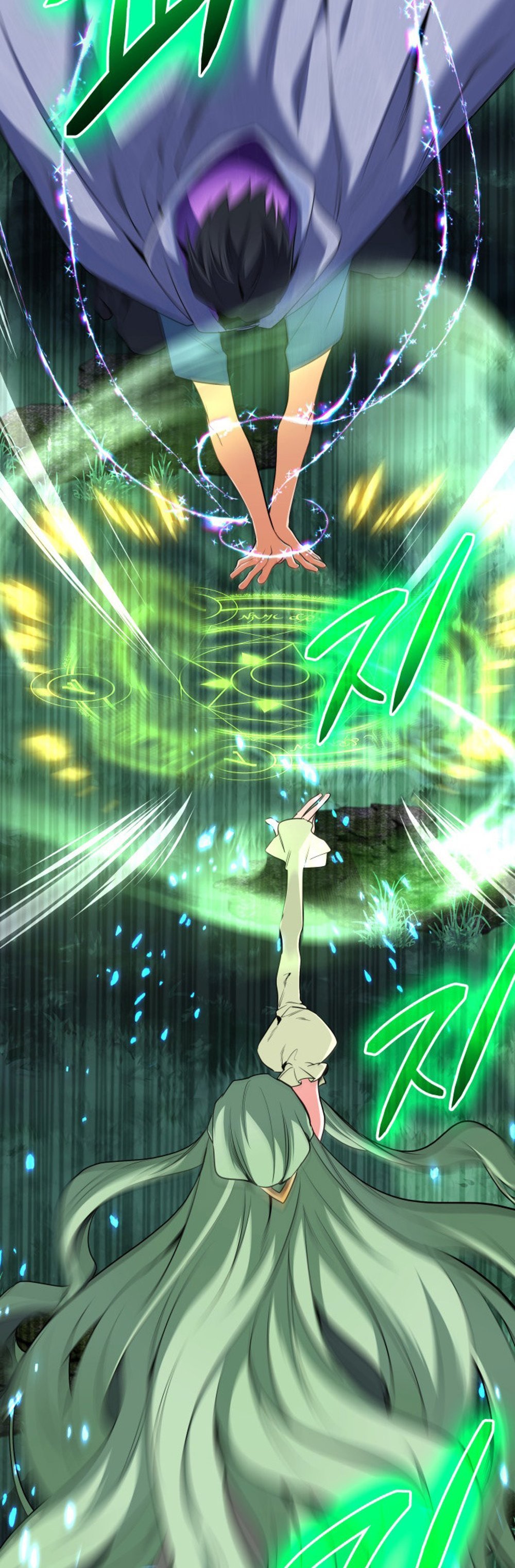 The Return of the Mythical Archmage การกลับมาของจอมเวทย์ระดับตำนาน ตอนที่ 44 หน้า 57