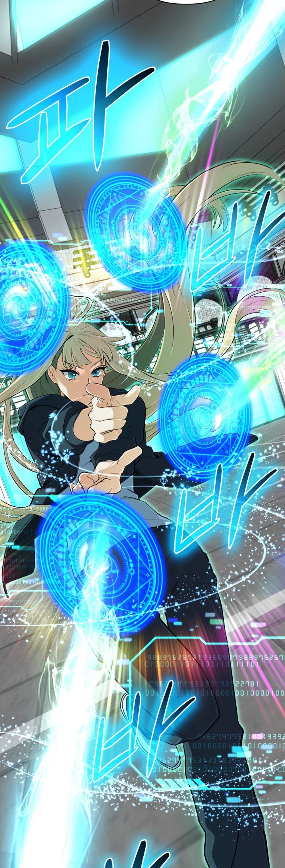 The Return of the Mythical Archmage การกลับมาของจอมเวทย์ระดับตำนาน ตอนที่ 44 หน้า 7