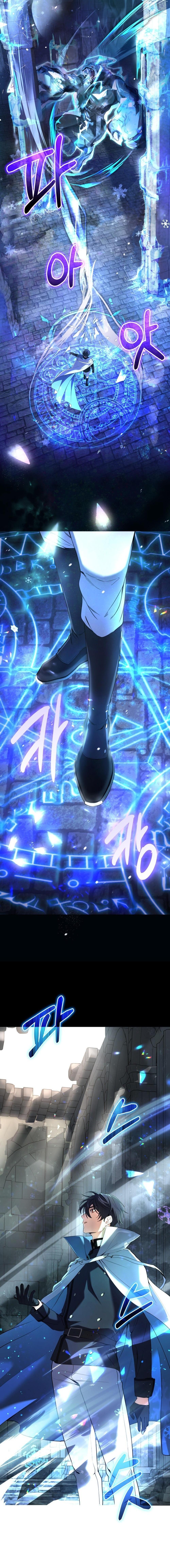 The Return of the Mythical Archmage การกลับมาของจอมเวทย์ระดับตำนาน ตอนที่ 1 หน้า 6